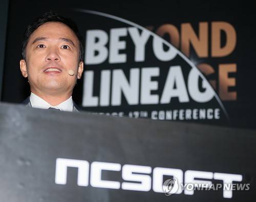 지난 2015년 12월 리니지의 비전을 제시하고 있는 김택진 엔씨소프트 대표. 사진 = 연합뉴스