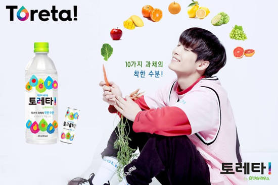 좋아하는 스타의 이미지를 살린 광고 합성 이미지도 온라인상에서 눈에 띈다. 사진은 팬들이 만든 김종현의 광고 합성 이미지.(사진=온라인 커뮤니티)