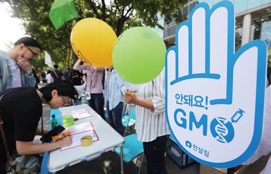 5월 20일 서울 광화문 동화면세점 앞에서 열린 ‘GMO 없는 바른 먹거리 2017 몬산토 반대 시민행진’에 참가한 시민들이 GMO 완전표시제 등 서명운동을 펼치고 있다. 사진 = 연합뉴스