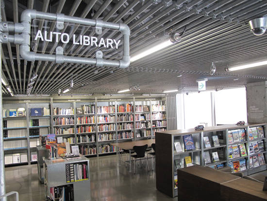 서울 강남구 도산사거리에 위치한 ‘현대모터스튜디오 서울’ 2층에는 자동차 관련 서적 3500여권을 보유한 ‘오토 라이브러리’가 있다. 사진 = 선명규 기자