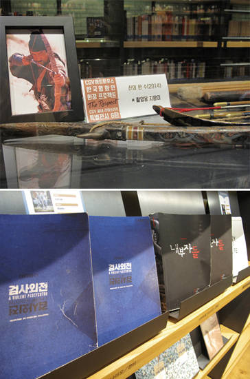 실제 촬영에 쓰인 소품과 시나리오. 사진= 선명규 기자