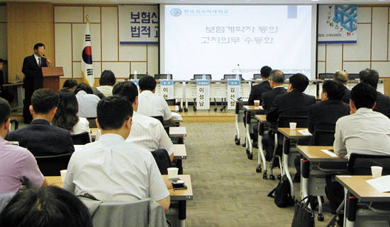6월 19일 이용주 의원(국민의당)·정운천 의원(바른정당) 공동주최로 국회의원회관에서 열린 ‘보험산업의 발전과 보험소비자 보호를 위한 법적 과제’ 토론회 모습. 사진 = 이성호 기자