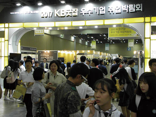 KB국민은행은 6월 22일~23일까지 일산 킨텍스(KINTEX) 제1전시장 2홀에서 250여 우수기업이 참여하는 ‘2017 KB굿잡 우수기업 취업박람회’를 개최했다. 사진 = 이성호 기자