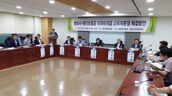 일부 생명보험사의 예치 보험금 이자 미지급 문제가 도마 위에 오르고 있다. 사진은 7월 11일 금융소비자네트워크와 박용진 의원(더불어민주당) 공동주최로 국회의원회관 제9간담회장에서 열린 ‘생보사 예치보험금 이자미지급 소비자분쟁 해결방안’ 세미나 모습. 사진 = 이성호 기자