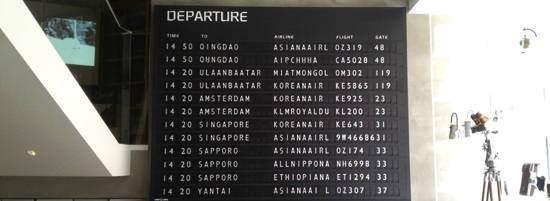 입구에 위치한 공항 전광판은 실제 여행을 떠나는 듯한 기분을 고조시킨다. 사진 = 선명규 기자