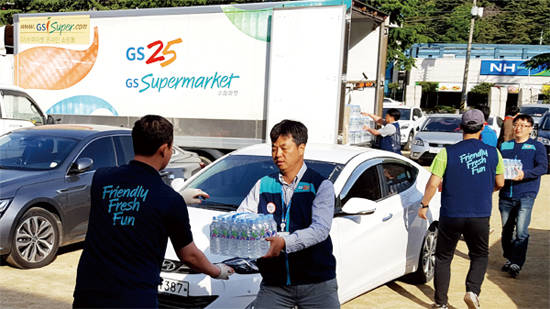 지난 5월 발생한 강릉 산불 당시 구호활동에 나선 GS25 직원들 모습. 사진 = GS리테일