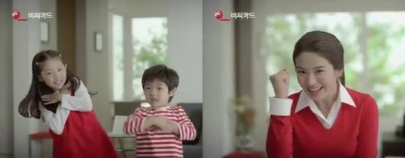2004년 송혜교(오른쪽)가 출연한 '아빠 힘내세요' 광고. (사진 = 광고 화면 캡처)