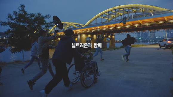 셀트리온 기업 PR 광고 '청년' 편. (사진 = 광고 화면 캡처)