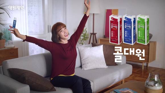 대원제약의 콜대원 광고. (사진 = 광고 화면 캡처)