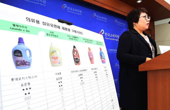 10월 23일 오전 정부세종청사 공정거래위원회에서 한은주 한국소비자원 화학섬유팀장이 마트에서 판매되는 섬유유연제 조사 결과를 발표하고 있다.(사진 = 연합뉴스)