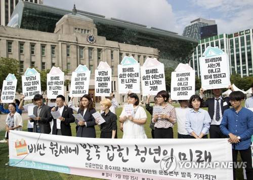 9월 11일 오후 서울광장에서 열린 민중연합당 흙수저당 ‘청년월세 10만원 운동본부’ 발족 기자회견에서 참석자들이 청년 주거문제 해결 촉구 관련 내용의 피켓을 들고 있다.(사진 = 연합뉴스)
