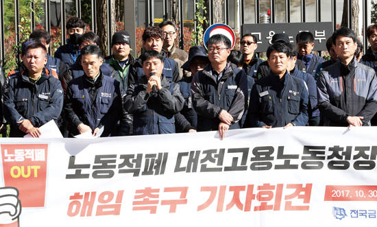 한국타이어가 잇단 근로자 사망사건으로 비난받고 있는 가운데, 최근에는 한국타이어 오너일가가 대주주인 아트라스BX의 개미주주들이 법원에 주총 소집을 요구하고 나섰다. 10월 30일 정부세종청사 고용노동부 앞에서 금속노조 회원들이 한국타이어 근로자 사망 관련, 기자회견을 열고 있다. 사진 = 연합뉴스