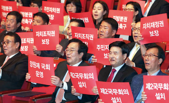11월 8일 오후 부산 해운대구 벡스코에서 열린 지방분권 개헌촉구 국민 결의대회에서 서병수 부산시장(가운데) 등 참석자들이 지방분권형 헌법 개정과 내년 지방선거 때 국민투표 등을 요구하며 구호를 외치고 있다. 사진 = 연합뉴스