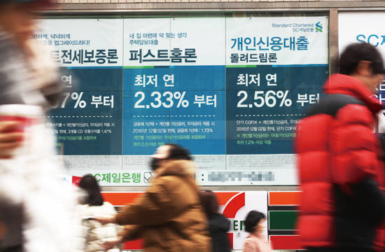 시중은행들이 ‘이자 놀이’를 하고 있다는 지적이 제기되고 있다. 사진은 서울 시내 한 은행 앞에 대출 관련 안내문이 설치된 모습. 사진 = 연합뉴스