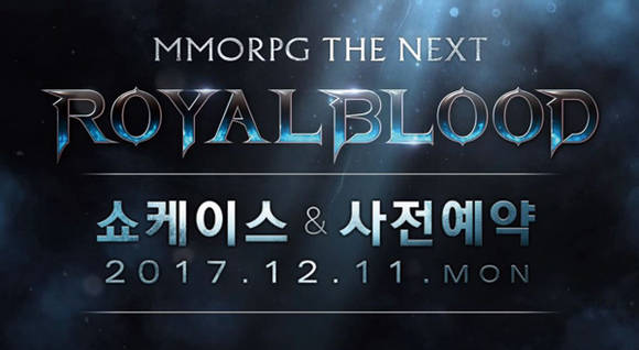게임빌은 ‘로열블러드’를 포함, 내년 10개의 신작을 선보인다. 컴투스, 웹젠, 위메이드 등도 내년 신작을 내놓으며 실적개선을 노리고 있다. 사진 = 게임빌