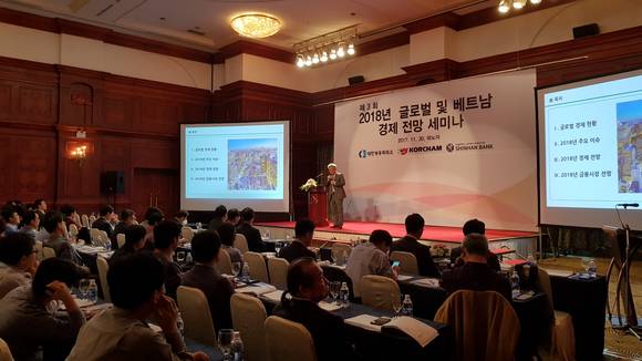 신한은행이 신한베트남은행과 공동으로 지난 11월 30일 베트남 하노이 그랜드플라자호텔에서 ‘2018 글로벌 및 베트남 경제전망 세미나’를 개최했다. (사진 = 신한은행)