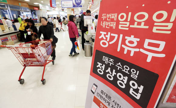 서울 중구 청파로 롯데마트서울역점에 휴무를 알리는 안내문이 붙어 있다. 사진 = 연합뉴스
