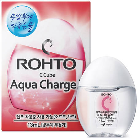 보령제약이 들여온 ‘로토씨큐브 아쿠아차지i’. 사진 = 보령제약
