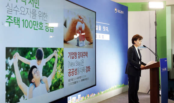 국토교통부가 주택공급 확대를 위해 그동안 막혀있었던 수도권 공공택지를 민간기업에게 일부 배정할 것이라고 밝혔다. 이를 두고 건설사에게 힘이 될 것이란 전망과 별 효과가 없을 것이란 의견이 팽팽히 맞서고 있다. 김현미 국토교통부 장관이 11월 29일 주거복지 로드맵을 발표하고 있다. 사진 = 연합뉴스