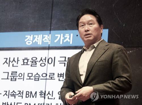 최태원 SK회장이 10월 20일까지 SK CEO세미나에서 마무리 발언을 하고 있다. (사진 = 연합뉴스)