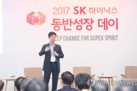 지난 11월 13일 SK하이닉스가 개최한 ‘2017 SK하이닉스 동반성장 데이’ 행사에서 박성욱 SK하이닉스 부회장이 인사말을 하고 있다. (사진 = 연합뉴스)