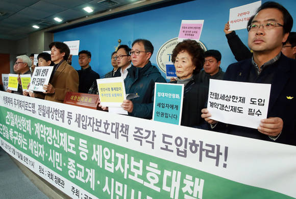 더불어민주당 박주민 의원과 세입자보호 대책을 촉구하는 세입자, 시민단체 관계자들이 12월 11일 국회 정론관에서 정부의 주거복지로드맵 후속 발표를 촉구하는 기자회견을 열고 있다. 사진 = 연합뉴스