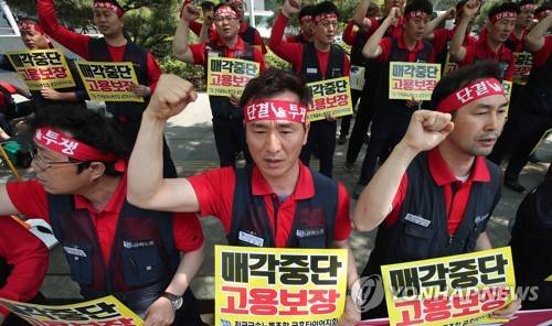 지난 4월 28일 오후 서울 여의도 산업은행 앞에서 전국금속노조 금호타이어지회 조합원들은 금호타이어 매각 중단 상경 투쟁 기자회견에서 금호타이어 매각시 전 구성원에 대한 고용 보장, 매각 이후에도 국내 공장의 물량을 감소하지 않을 것, 독립체제로 경영할 것 등 5가지 요구사항을 내걸었다. (사진 = 연합뉴스)