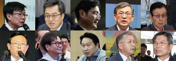 (윗줄 왼쪽부터) 김상조 공정거래위원장, 김동연 경제부총리, 이재용 삼성전자 부회장, 권오현 삼성전자 회장, 신격호 롯데 총괄회장, (아랫줄 왼쪽부터) 신동빈 롯데그룹 회장, 이재현 CJ그룹 회장, 최태원 SK 회장, 함영준 오뚜기 회장, 최길선 현대중공업 회장. 사진 = CNB포토뱅크, 연합뉴스
