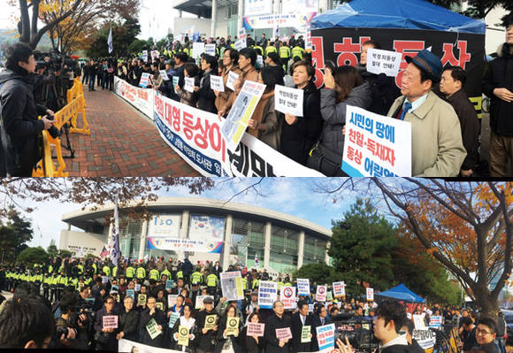 11월 13일 서울 상암동 박정희기념·도서관에서 열린 동상 기증식에서 동상 반대 측과 찬성 측 수백여명이 대치하고 있는 모습. 사진 = CNB포토뱅크