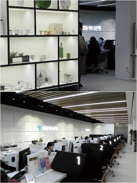 공예 전시관 안쪽으로 은행 업무창구가 자리를 잡고 있다. 사진 = 이성호 기자