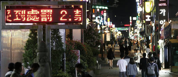 2016년 9월 20일 밤 중국인들로 붐비는 제주시 바오젠거리 모습. 사진 = 연합뉴스