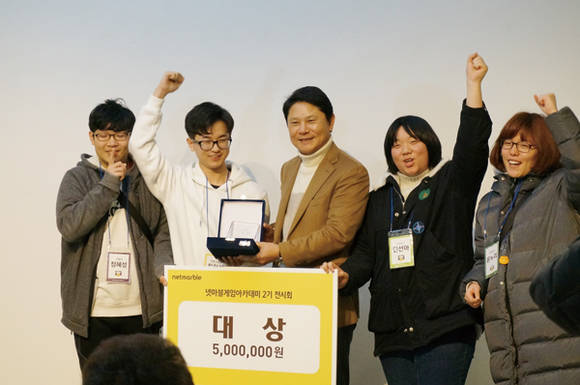 넷마블 게임아카데미 2기 경진대회에서 Team Silence의 ‘Radius’가 대상을 받았다. 권영식 넷마블 대표(가운데)와 Team Silence 맴버들의 기념촬영을 하고 있다. 사진 = 손강훈 기자