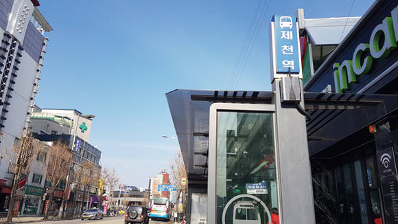 제천역 앞 거리 풍경. 사진 = 도기천 기자