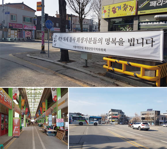 1월 20일 제천 시내 한 교차로에 화재 참사 희생자를 기리는 추모 현수막이 걸려 있는 가운데, 제천 최대 재래시장인 한마음시장과 도로가 주말인데도 한산하다. 사진 = 도기천 기자