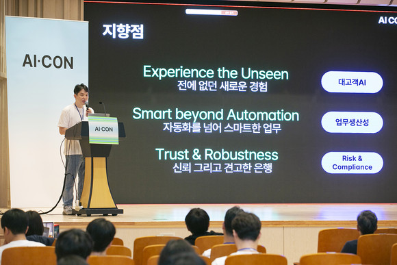 [AI 입은 금융①] 은행권, ‘AI 네이티브 뱅크’로의 대전환 가속화