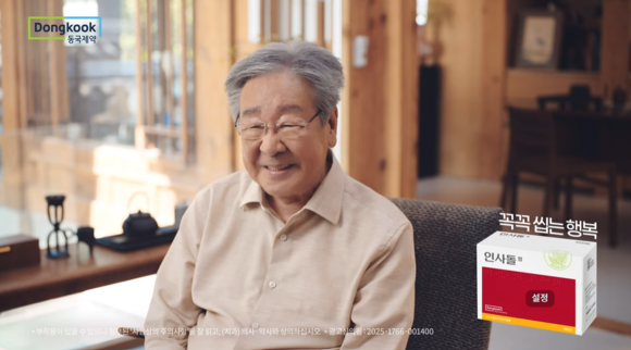 [제약&] 동국제약, 일반의약품 명가에서 헬스케어로 영역 확장